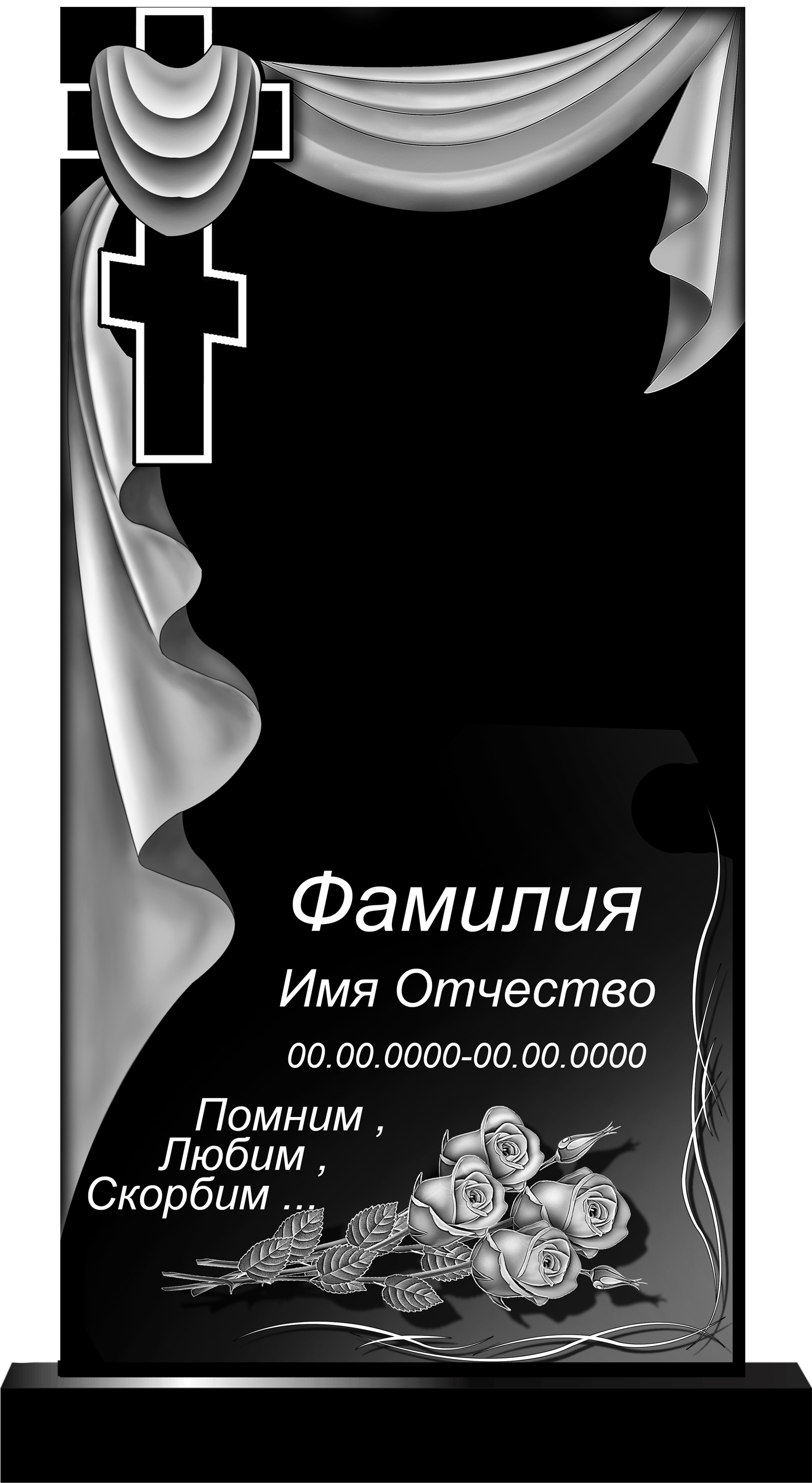 Вертикальный 062
